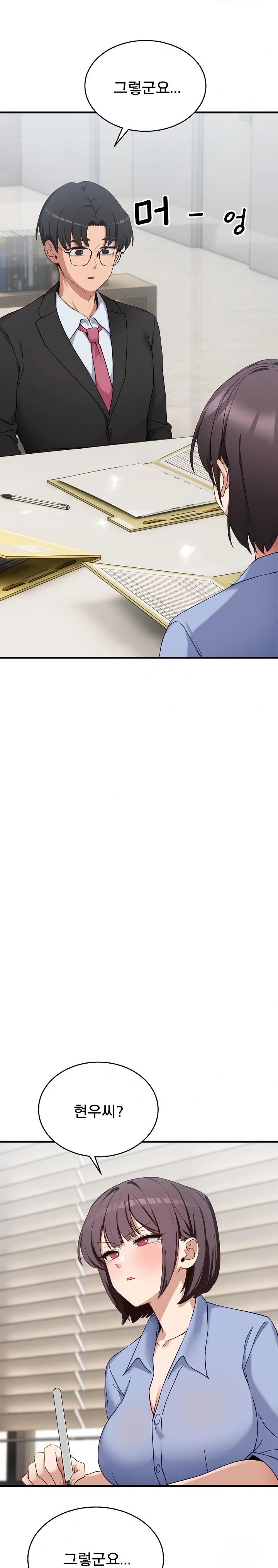 Became a Dog Raw - Chapter 2 [photo 3] - MangaPorn