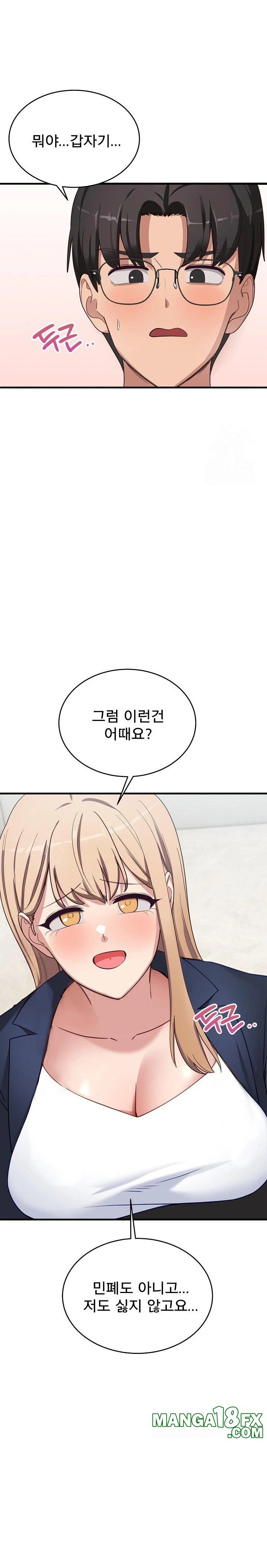 Became a Dog Raw - Chapter 2 [photo 34] - MangaPorn