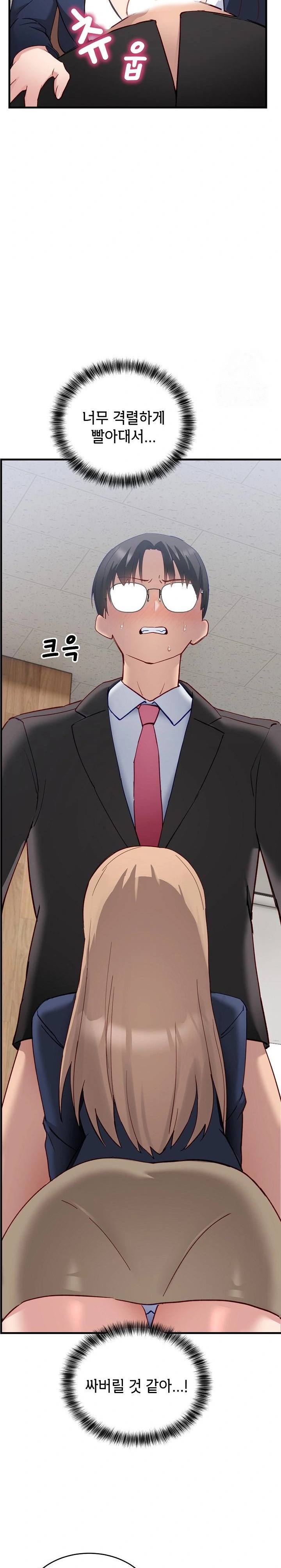 Became a Dog Raw - Chapter 3 [photo 12] - MangaPorn
