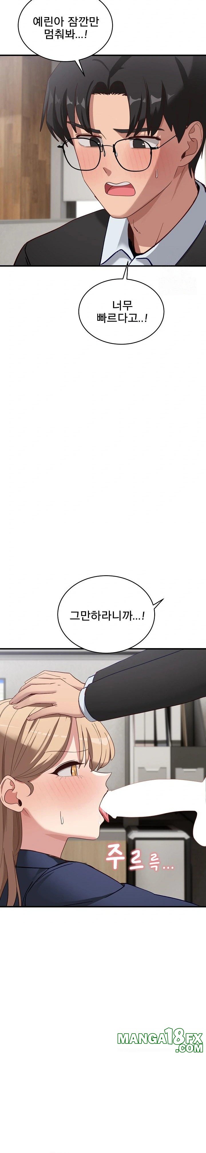 Became a Dog Raw - Chapter 3 [photo 13] - MangaPorn