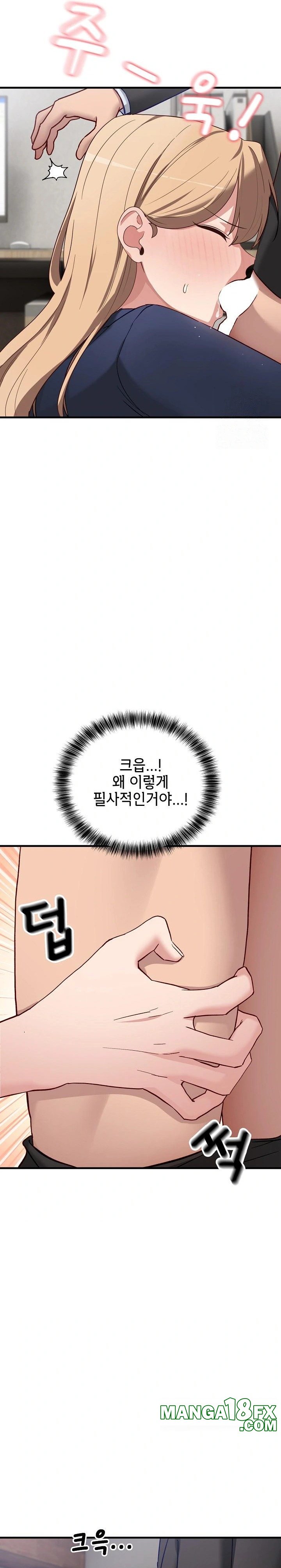 Became a Dog Raw - Chapter 3 [photo 14] - MangaPorn