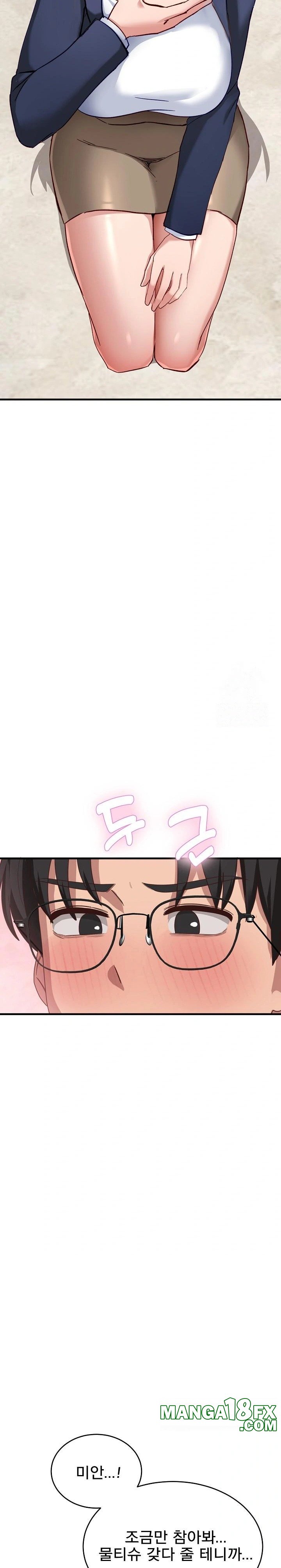 Became a Dog Raw - Chapter 3 [photo 21] - MangaPorn