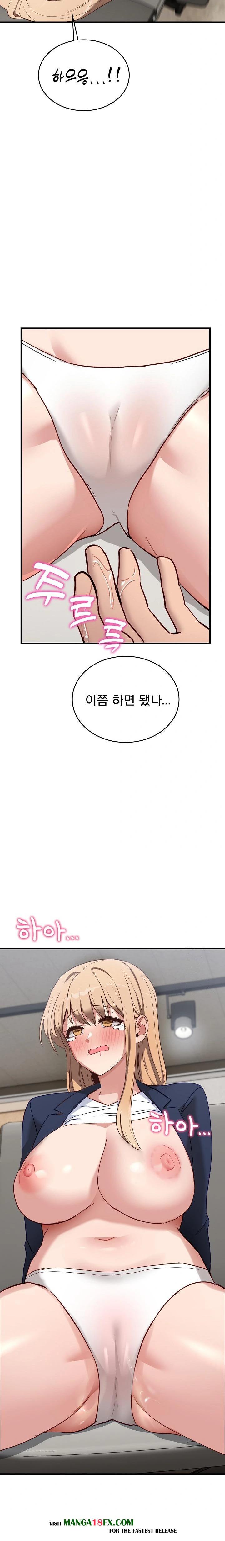 Became a Dog Raw - Chapter 3 [photo 33] - MangaPorn