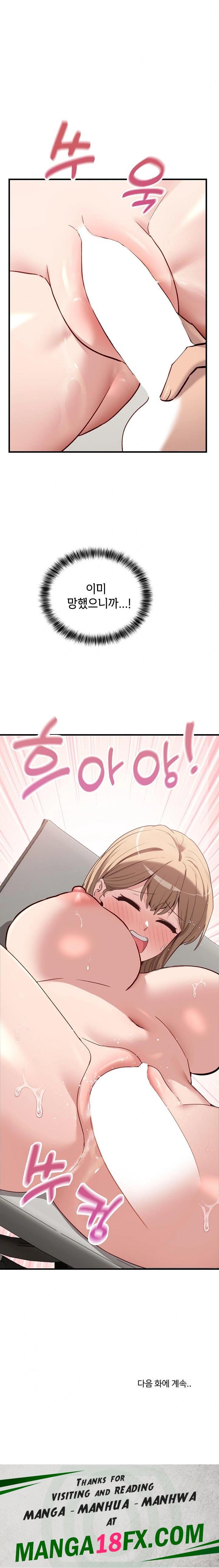 Became a Dog Raw - Chapter 3 [photo 36] - MangaPorn