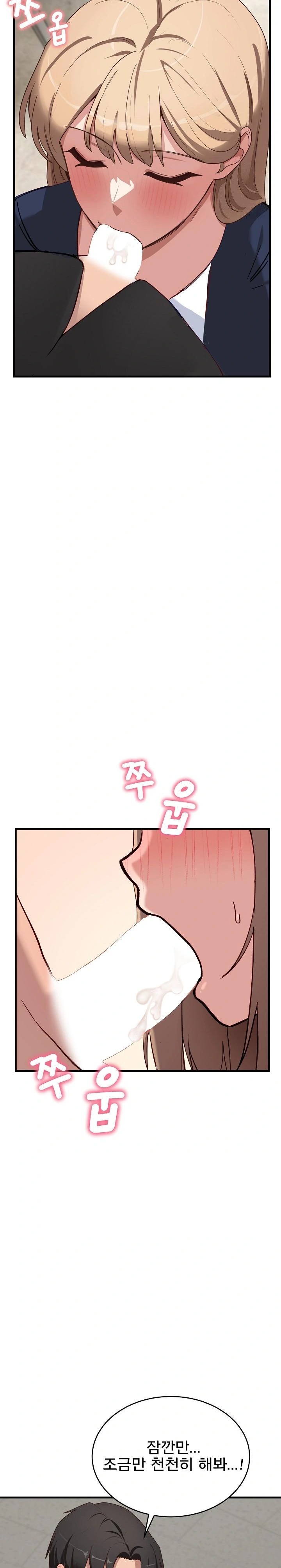 Became a Dog Raw - Chapter 3 [photo 8] - MangaPorn