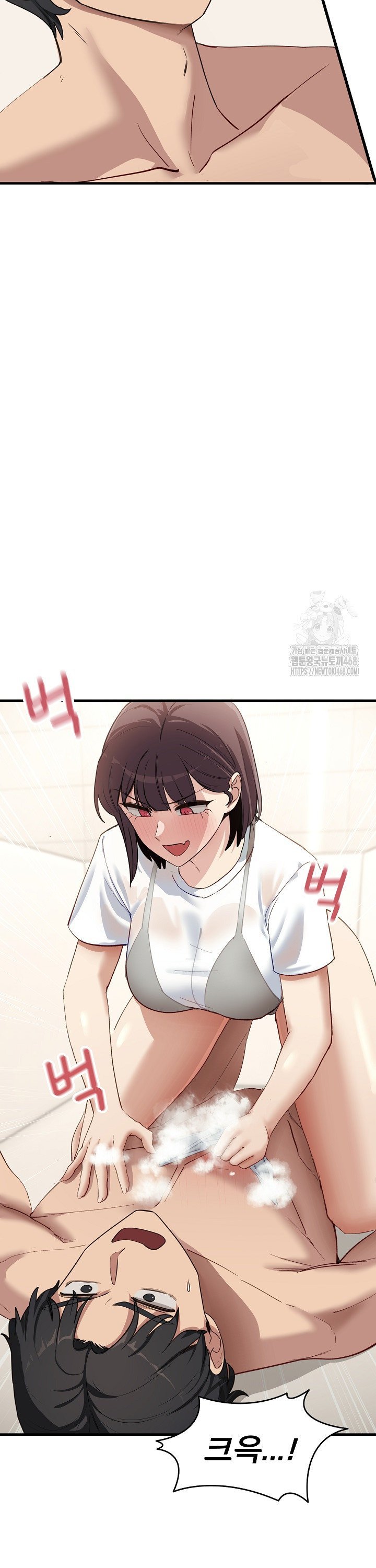 Became a Dog Raw - Chapter 7 [photo 14] - MangaPorn