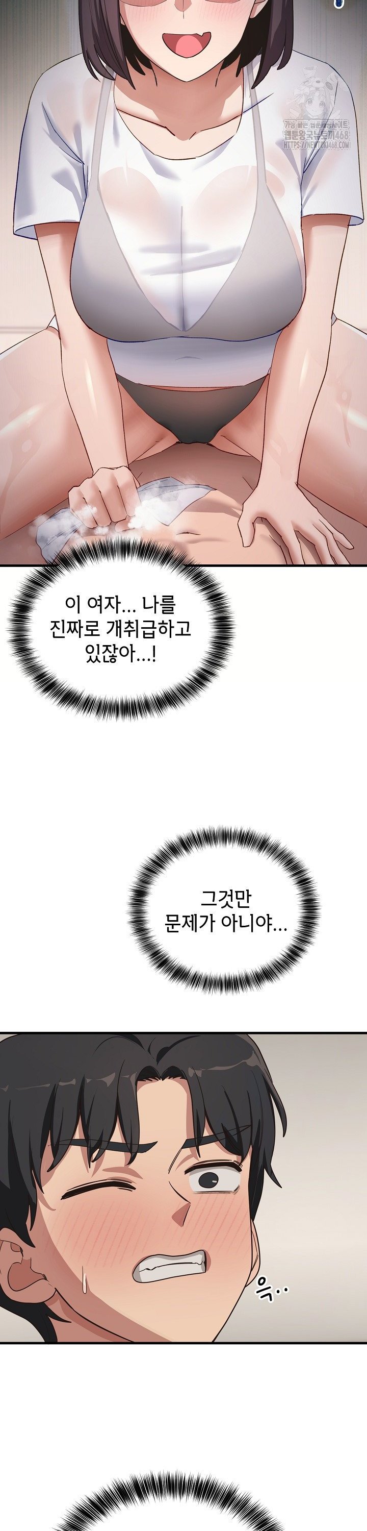 Became a Dog Raw - Chapter 7 [photo 17] - MangaPorn