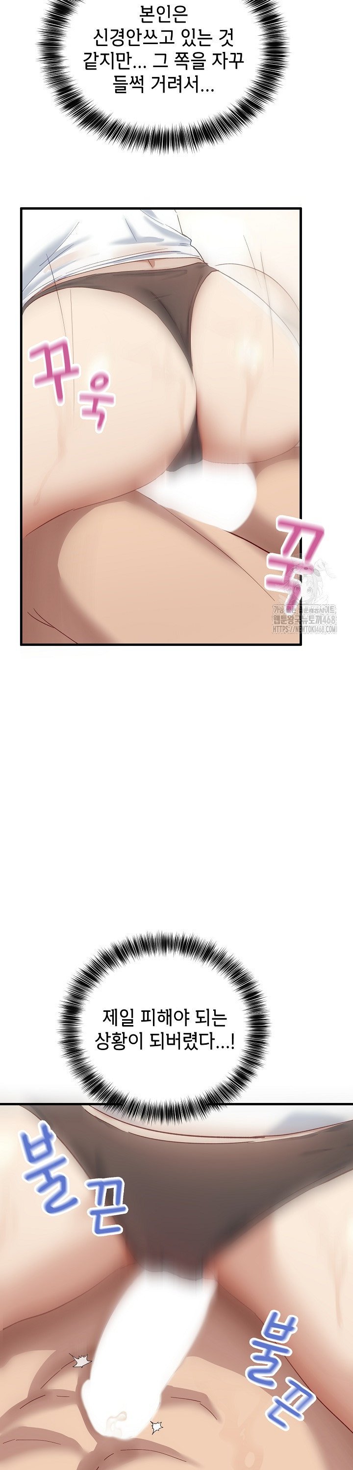 Became a Dog Raw - Chapter 7 [photo 18] - MangaPorn