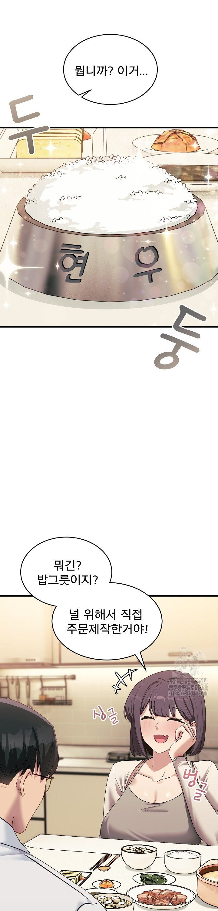 Became a Dog Raw - Chapter 7 [photo 27] - MangaPorn
