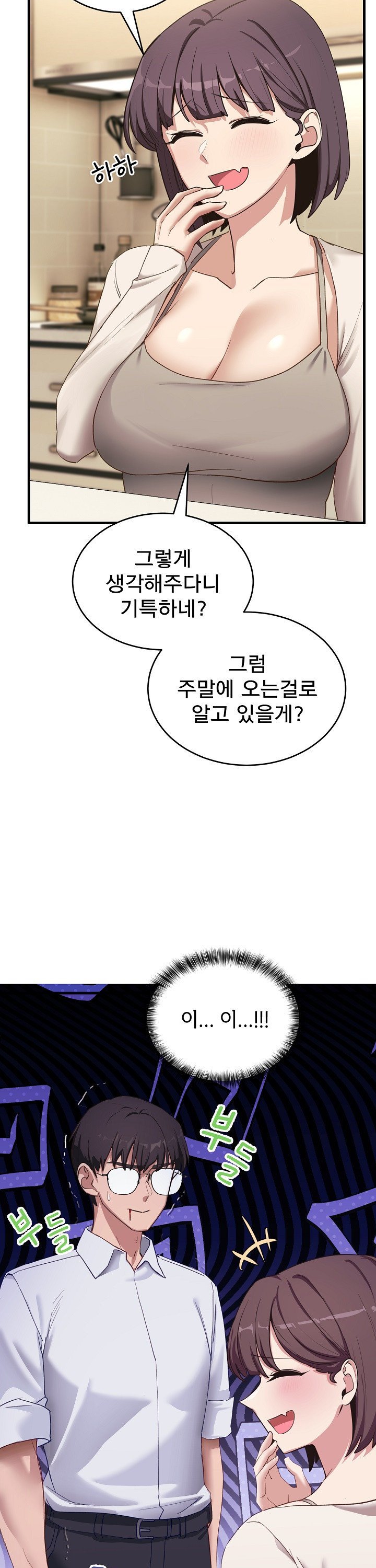 Became a Dog Raw - Chapter 7 [photo 40] - MangaPorn
