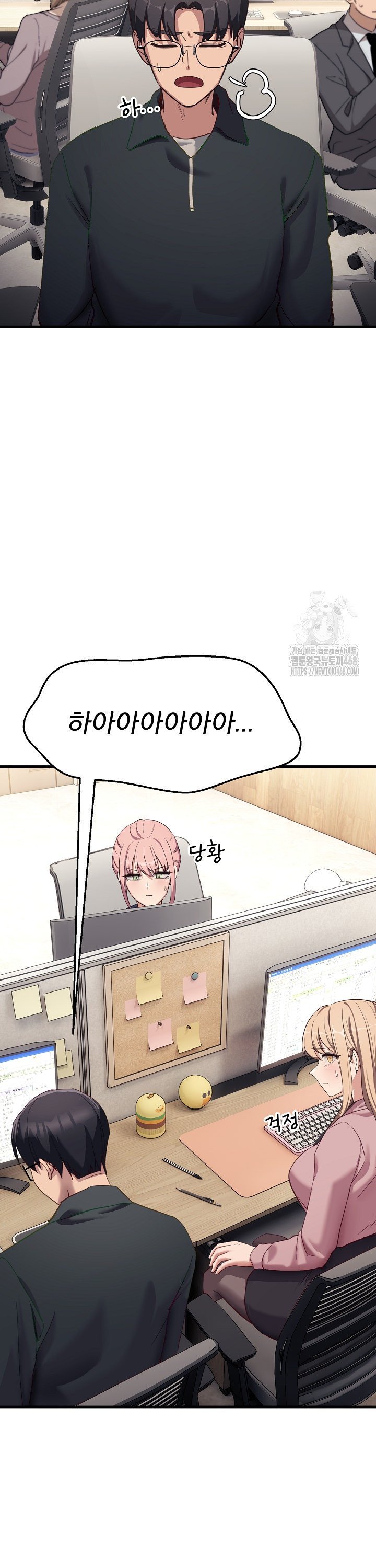 Became a Dog Raw - Chapter 7 [photo 42] - MangaPorn