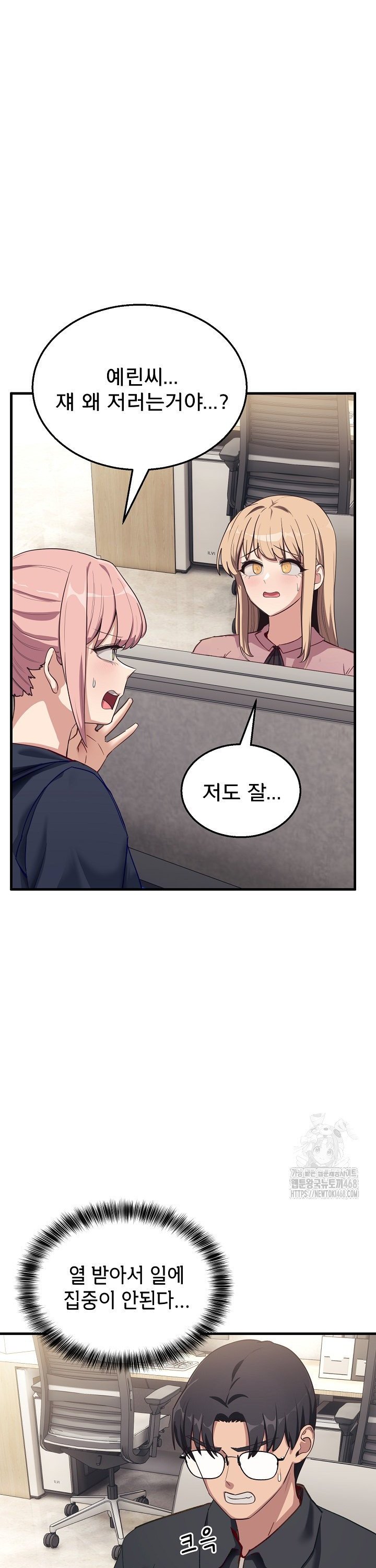 Became a Dog Raw - Chapter 7 [photo 43] - MangaPorn