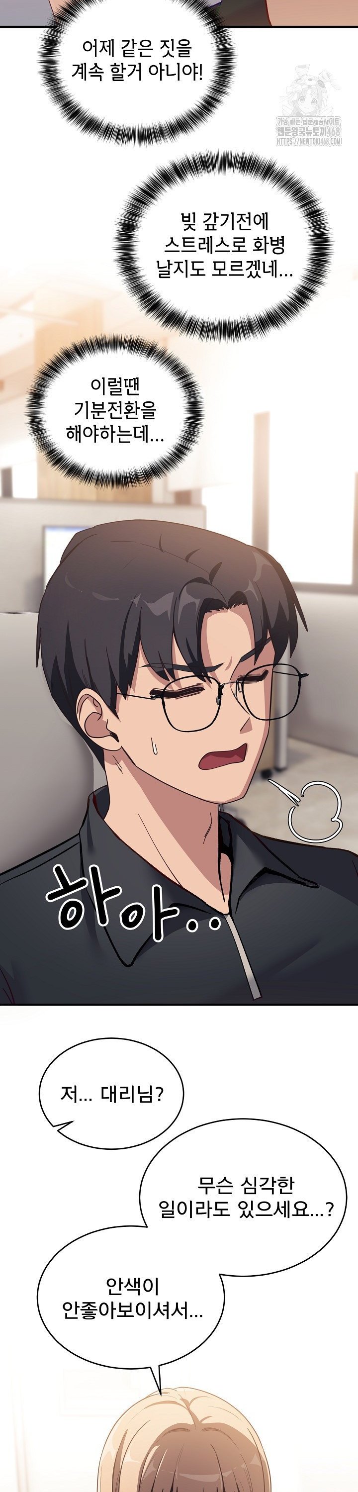 Became a Dog Raw - Chapter 7 [photo 45] - MangaPorn