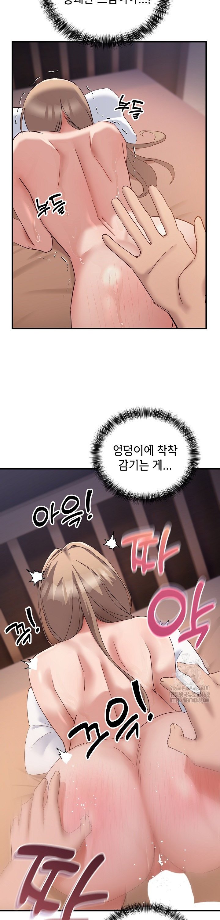 Became a Dog Raw - Chapter 8 [photo 11] - MangaPorn