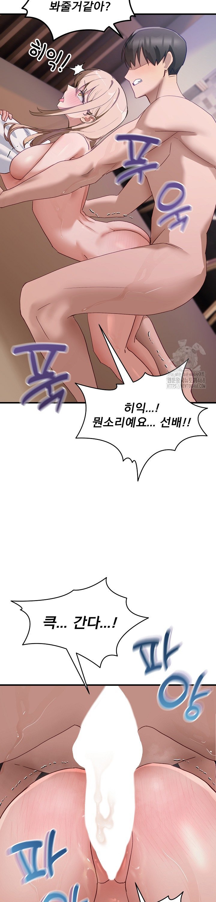 Became a Dog Raw - Chapter 8 [photo 14] - MangaPorn