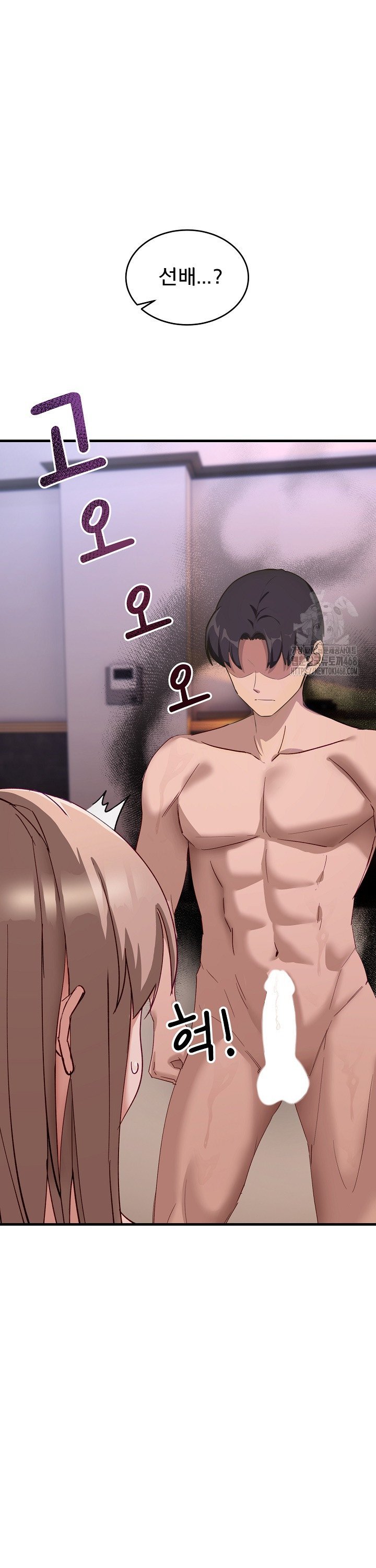 Became a Dog Raw - Chapter 8 [photo 18] - MangaPorn