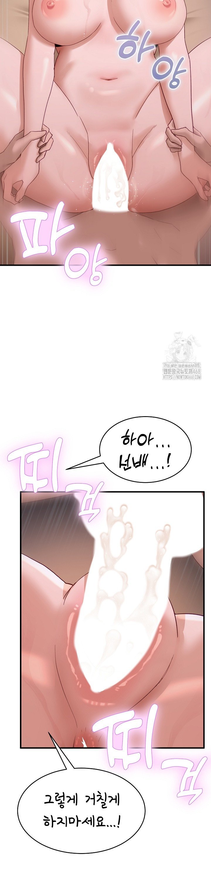Became a Dog Raw - Chapter 8 [photo 22] - MangaPorn