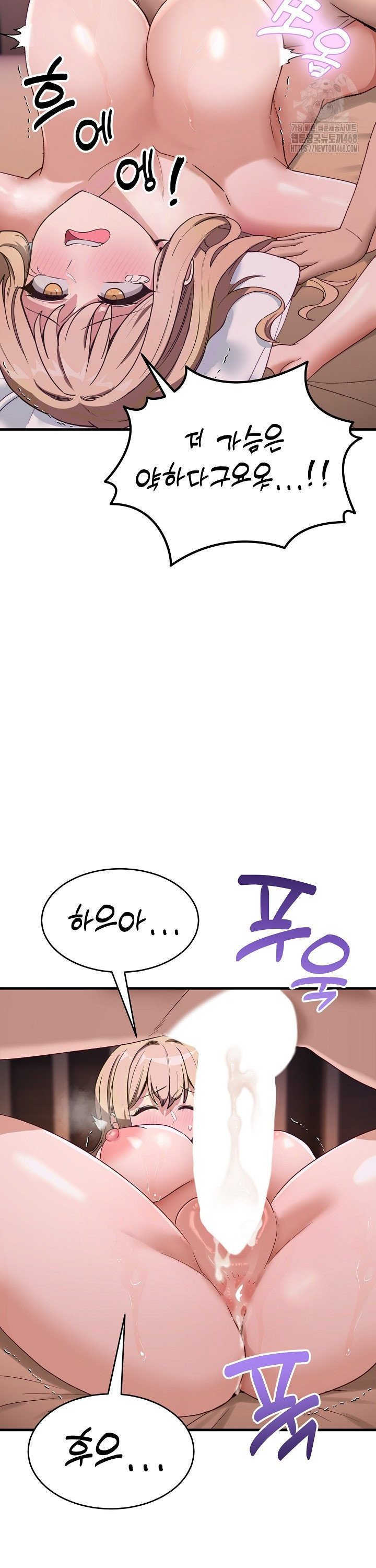 Became a Dog Raw - Chapter 8 [photo 25] - MangaPorn