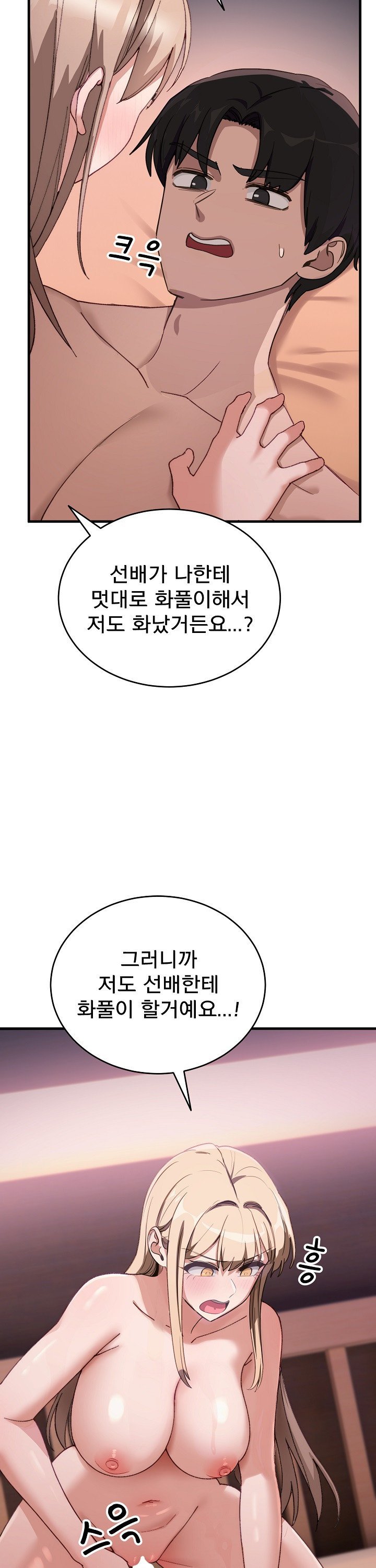Became a Dog Raw - Chapter 8 [photo 36] - MangaPorn