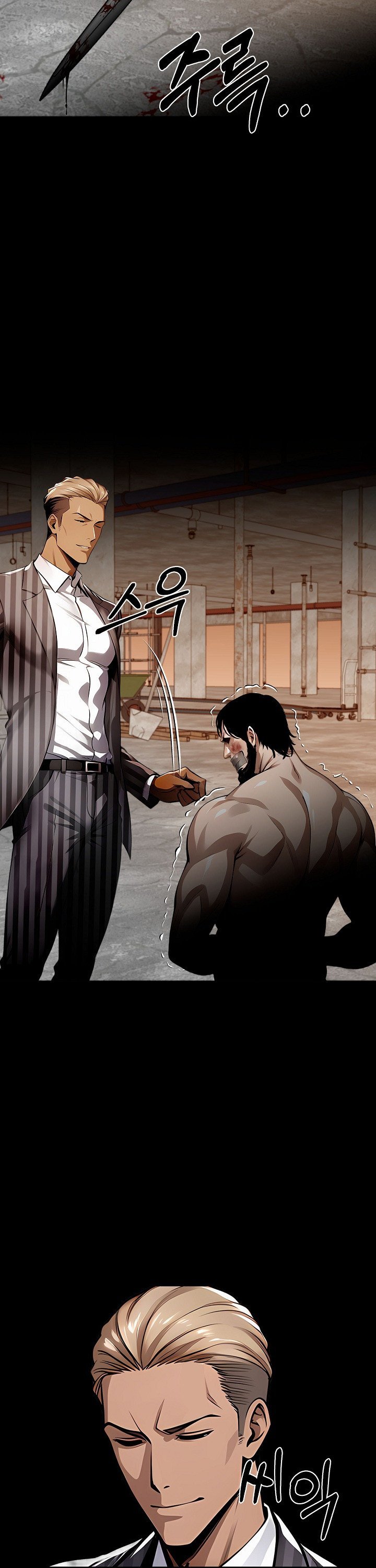 Gangster x Office Lady Raw - Chapter 100 [photo 24] - MangaPorn