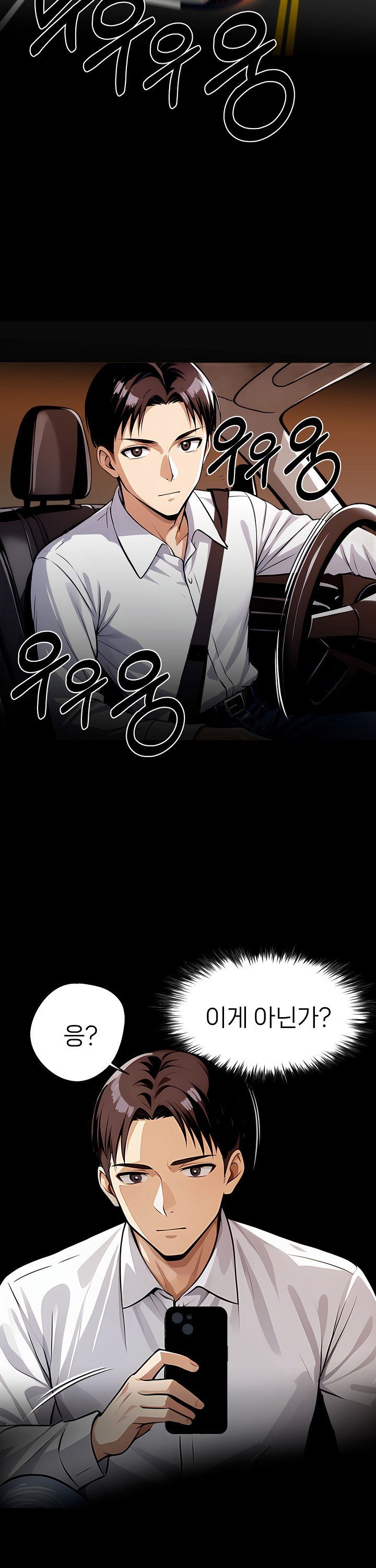 Gangster x Office Lady Raw - Chapter 100 [photo 28] - MangaPorn