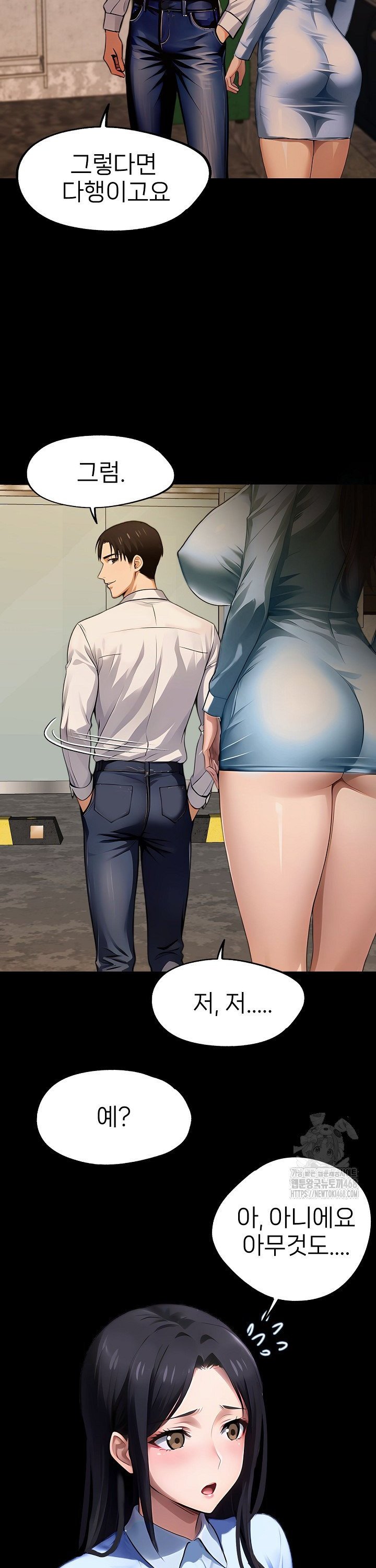 Gangster x Office Lady Raw - Chapter 100 [photo 35] - MangaPorn