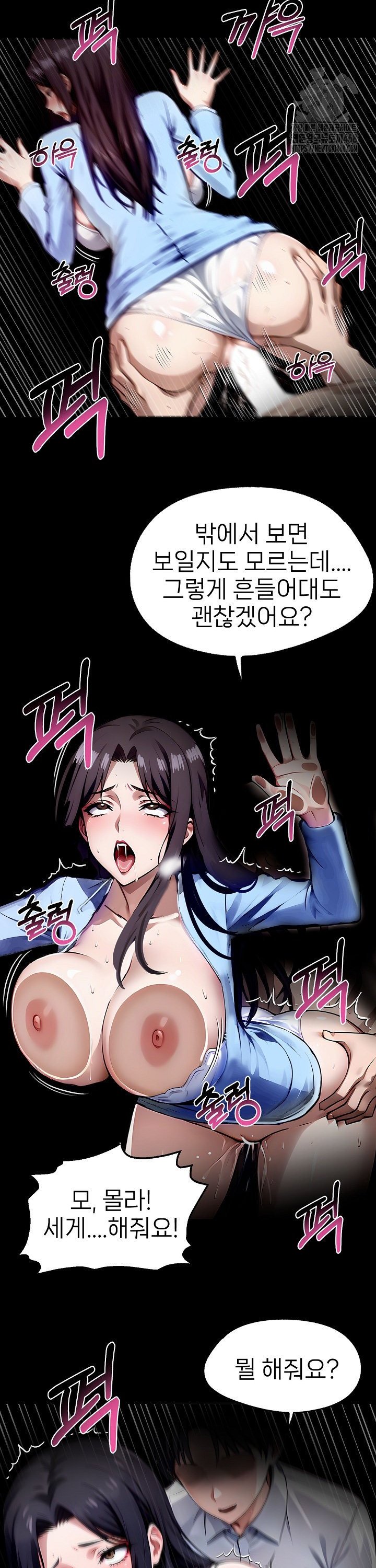 Gangster x Office Lady Raw - Chapter 100 [photo 5] - MangaPorn