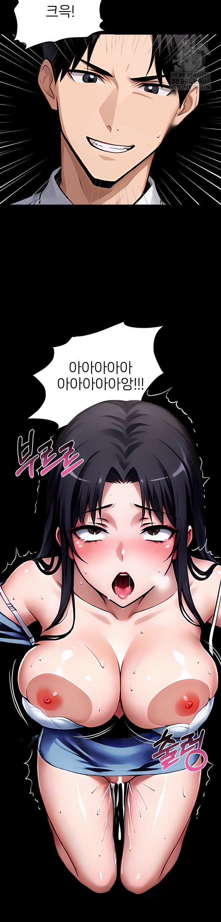Gangster x Office Lady Raw - Chapter 100 [photo 9] - MangaPorn