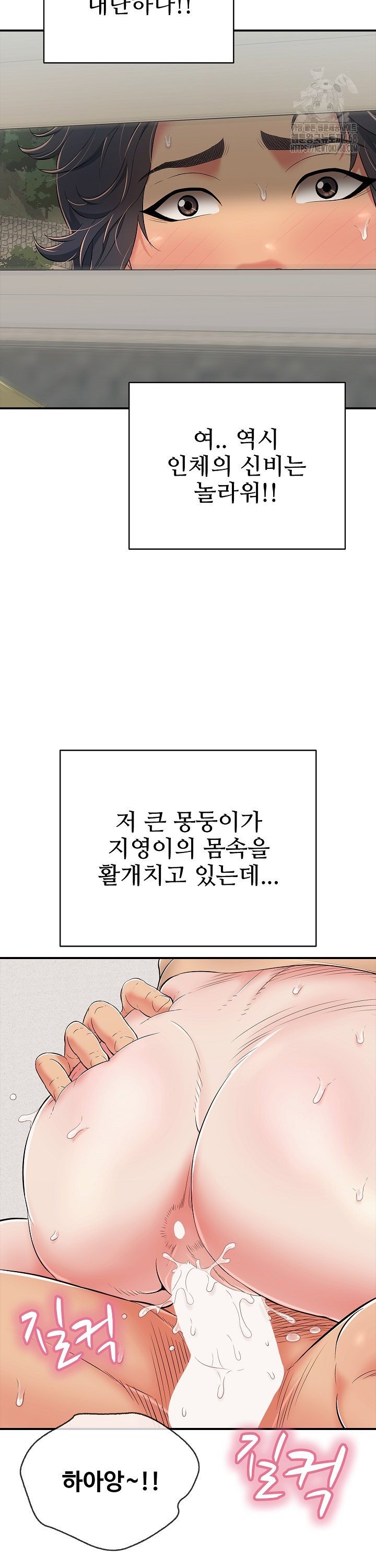 Just One More Time Raw - Chapter 20 [photo 17] - MangaPorn