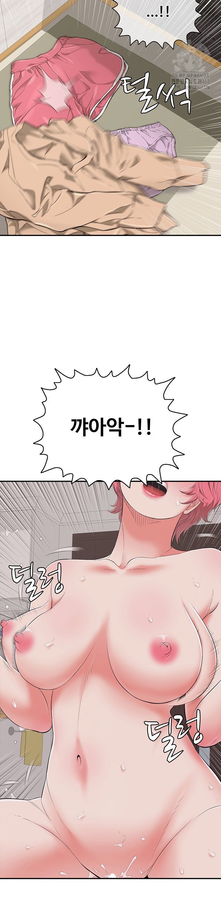 Just One More Time Raw - Chapter 20 [photo 21] - MangaPorn