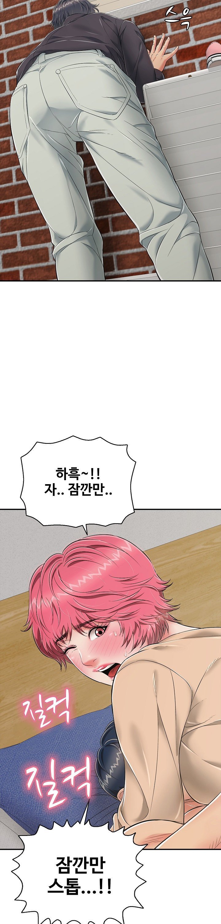 Just One More Time Raw - Chapter 20 [photo 4] - MangaPorn