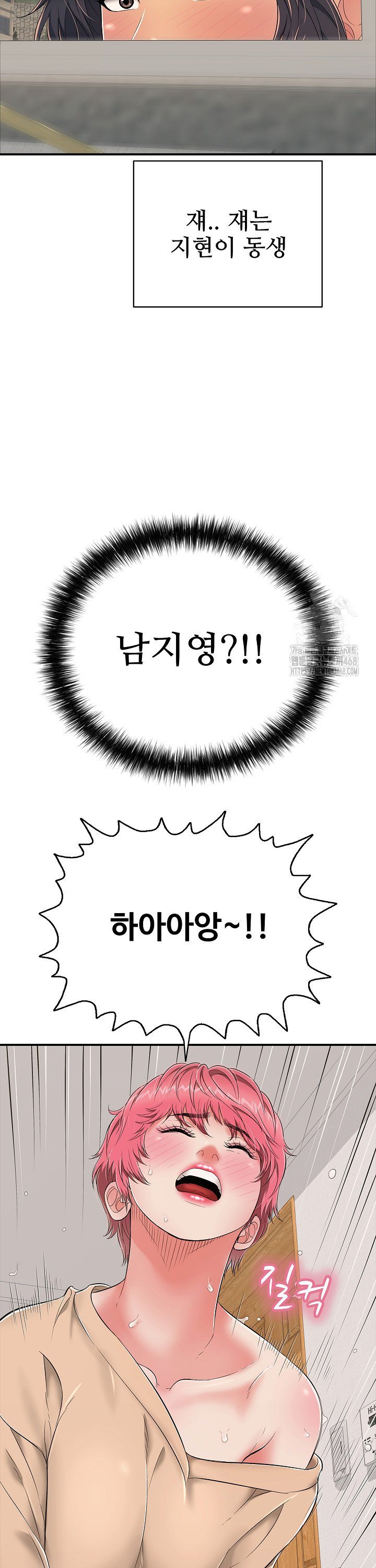 Just One More Time Raw - Chapter 20 [photo 6] - MangaPorn