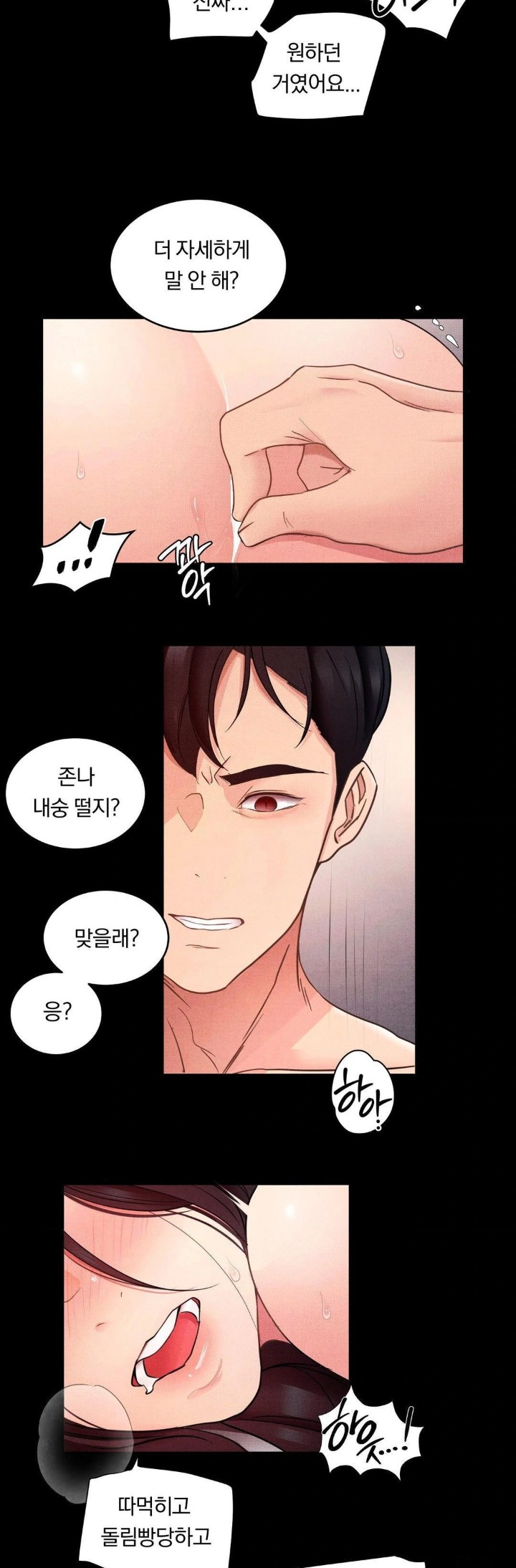 Daily Humiliation Experience Raw - Chapter 13 [photo 12] - MangaPorn
