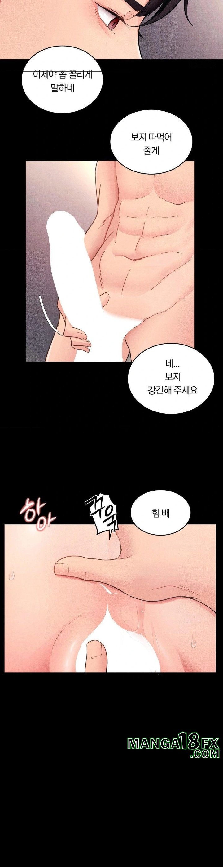 Daily Humiliation Experience Raw - Chapter 13 [photo 17] - MangaPorn