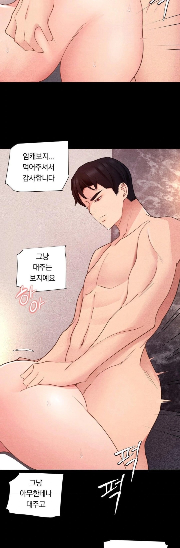 Daily Humiliation Experience Raw - Chapter 13 [photo 20] - MangaPorn