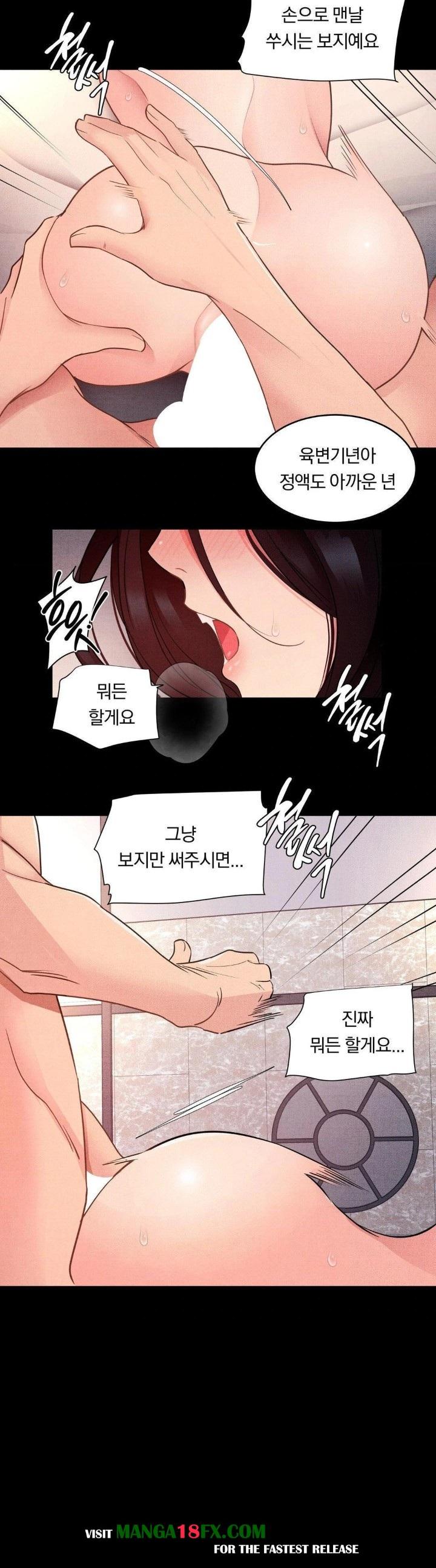 Daily Humiliation Experience Raw - Chapter 13 [photo 21] - MangaPorn