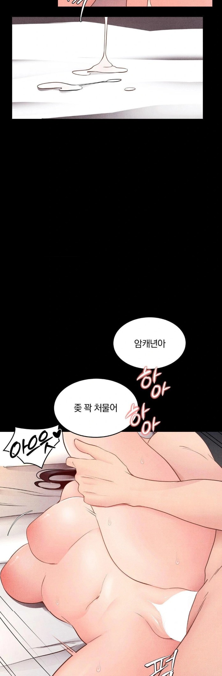Daily Humiliation Experience Raw - Chapter 13 [photo 27] - MangaPorn