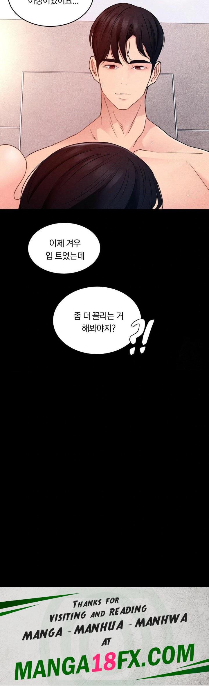 Daily Humiliation Experience Raw - Chapter 13 [photo 30] - MangaPorn