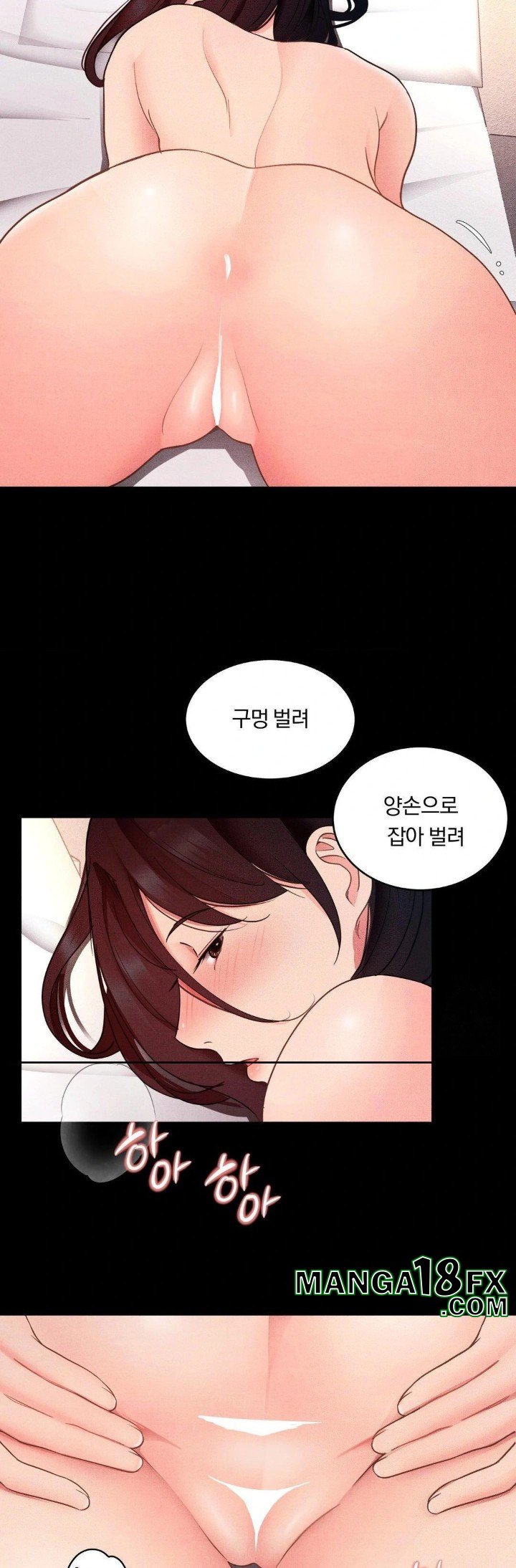 Daily Humiliation Experience Raw - Chapter 13 [photo 7] - MangaPorn