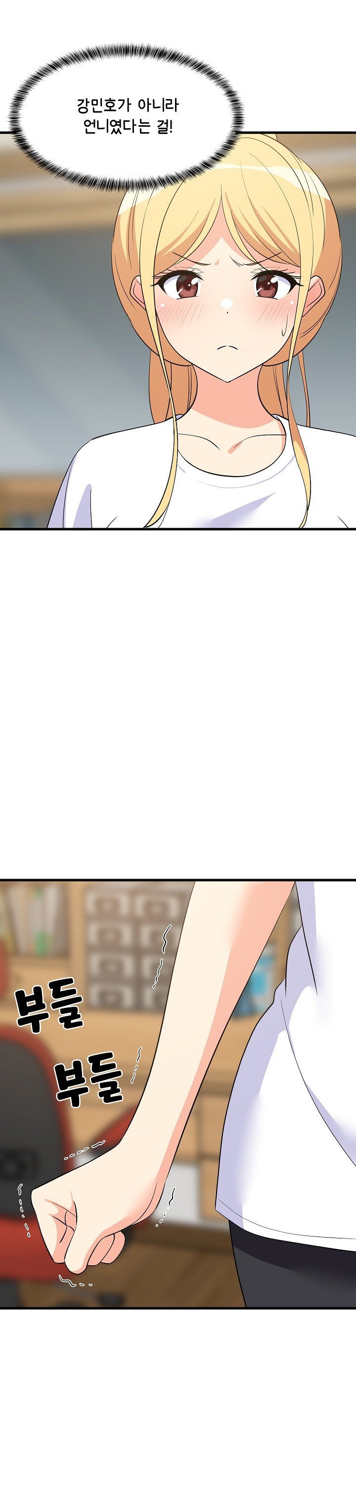 College Grades Skyrocketing Raw - Chapter 59 [photo 20] - MangaPorn
