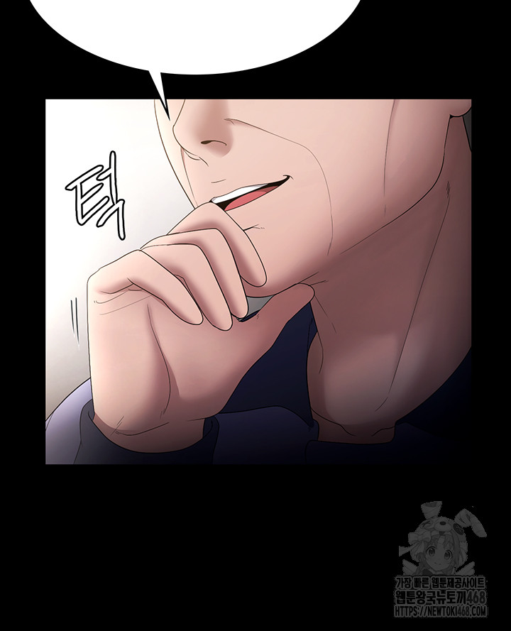 The Chairman’s Wife Raw - Chapter 52 [photo 10] - MangaPorn