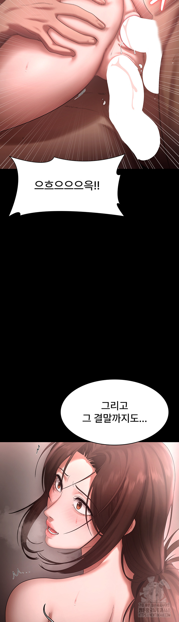 The Chairman’s Wife Raw - Chapter 52 [photo 16] - MangaPorn