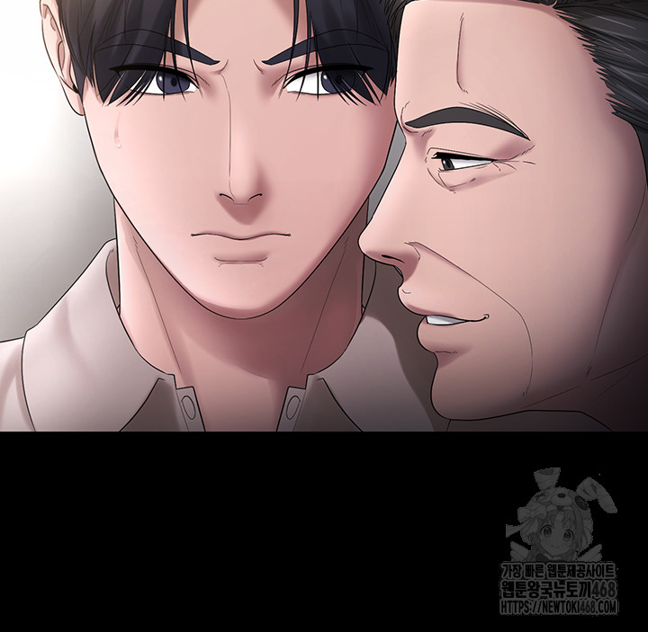 The Chairman’s Wife Raw - Chapter 52 [photo 26] - MangaPorn