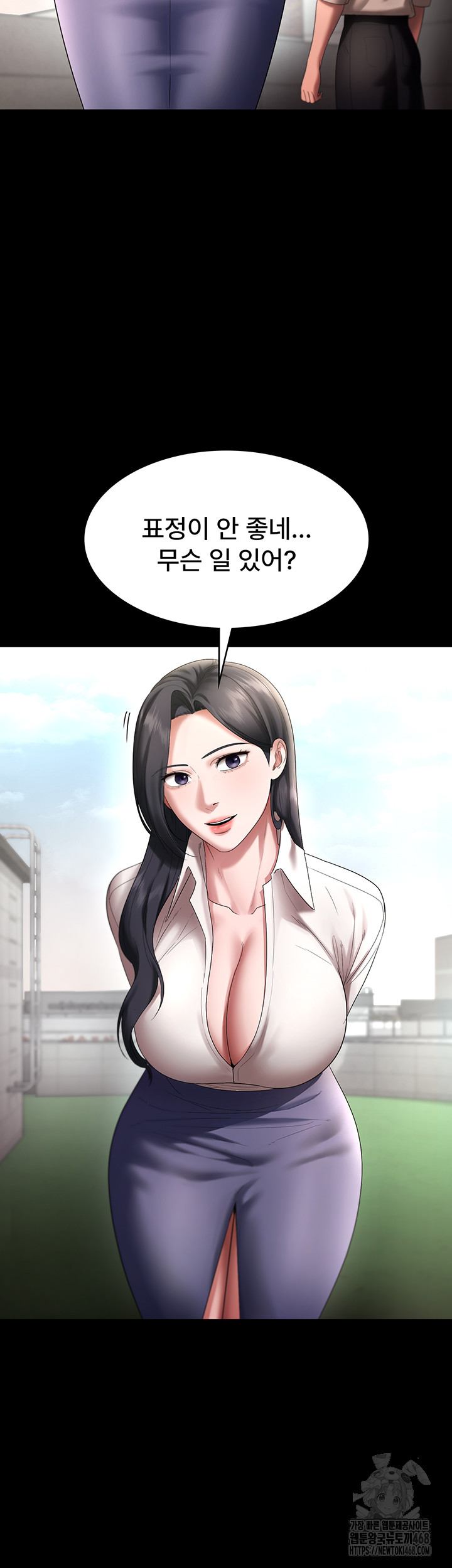 The Chairman’s Wife Raw - Chapter 52 [photo 37] - MangaPorn