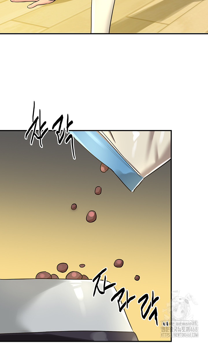 The Shop of Pleasure Raw - Chapter 123 [photo 31] - MangaPorn