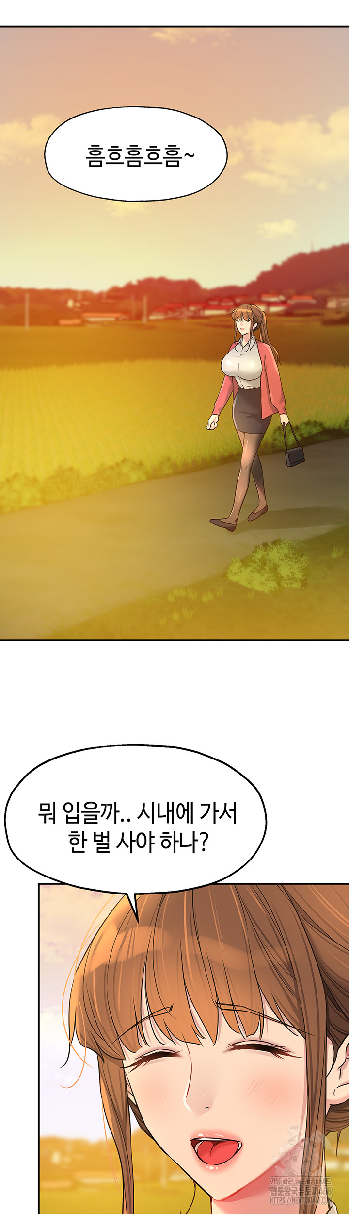 The Shop of Pleasure Raw - Chapter 123 [photo 35] - MangaPorn