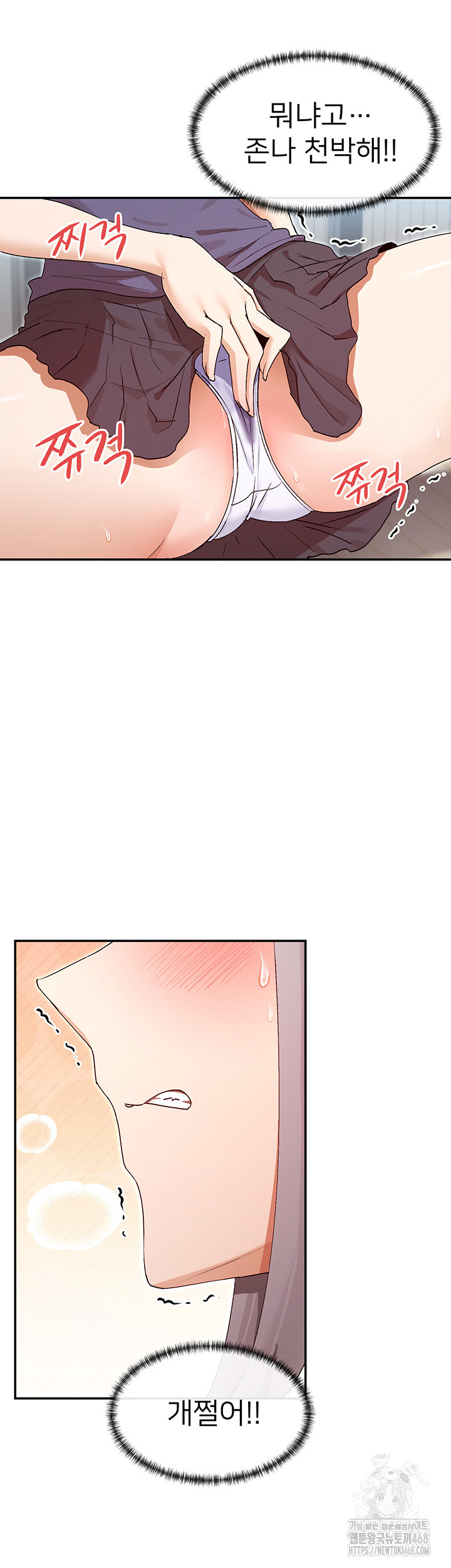 You Watch Stuff Like That? Raw - Chapter 38 [photo 15] - MangaPorn