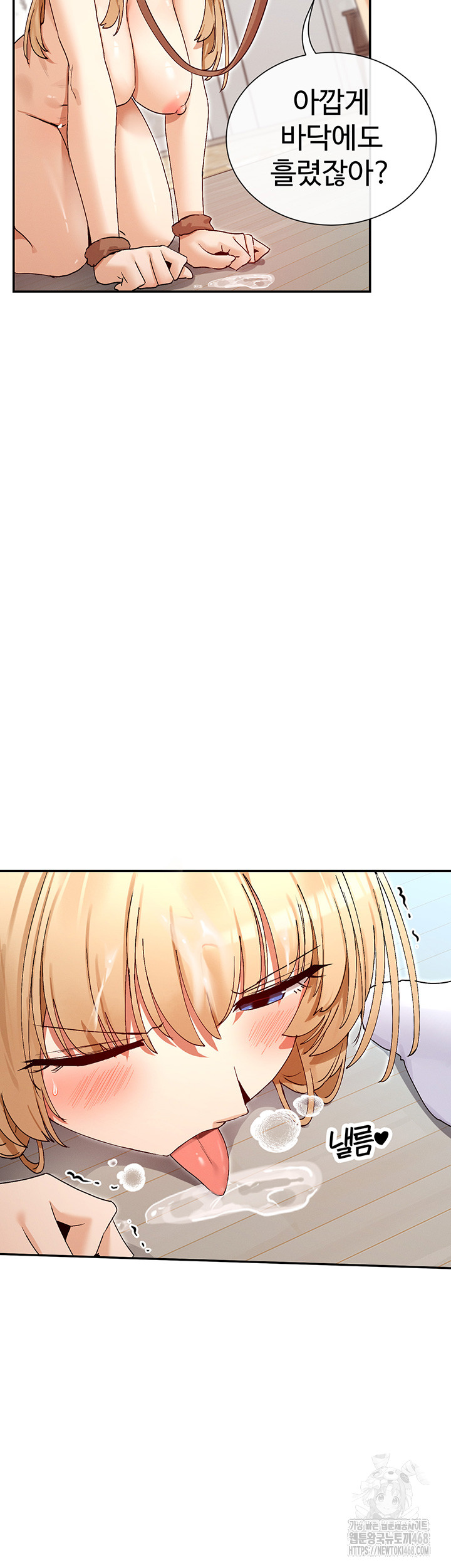 You Watch Stuff Like That? Raw - Chapter 38 [photo 25] - MangaPorn