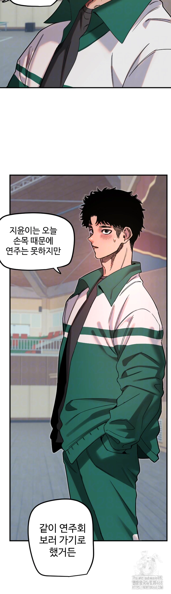 Manitto Raw - Chapter 35 [photo 12] - MangaPorn