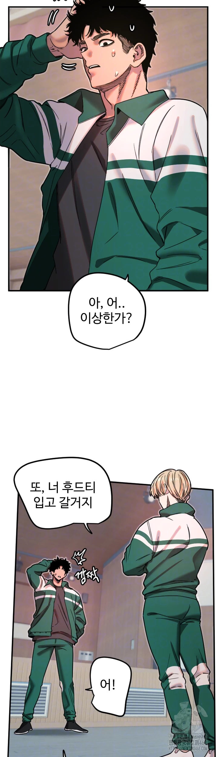 Manitto Raw - Chapter 35 [photo 14] - MangaPorn